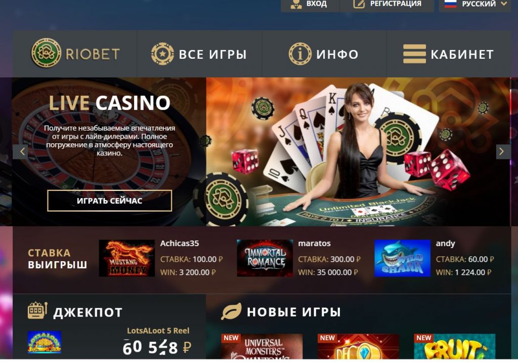 казино vip игрок онлайн казино vip игрок онлайн